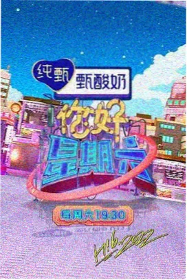 月光便利店 最新韩剧更新