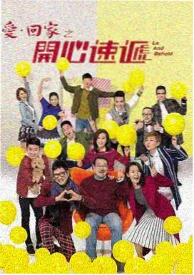 济州岛恋歌 韩国电视剧免费看