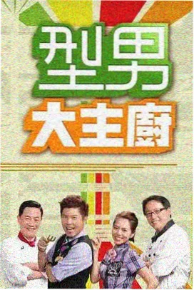 检察官的午后 韩国电视剧免费看